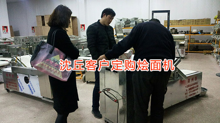 周口客戶(hù)做饅頭擴(kuò)大經(jīng)營(yíng)做燴面批發(fā)生意